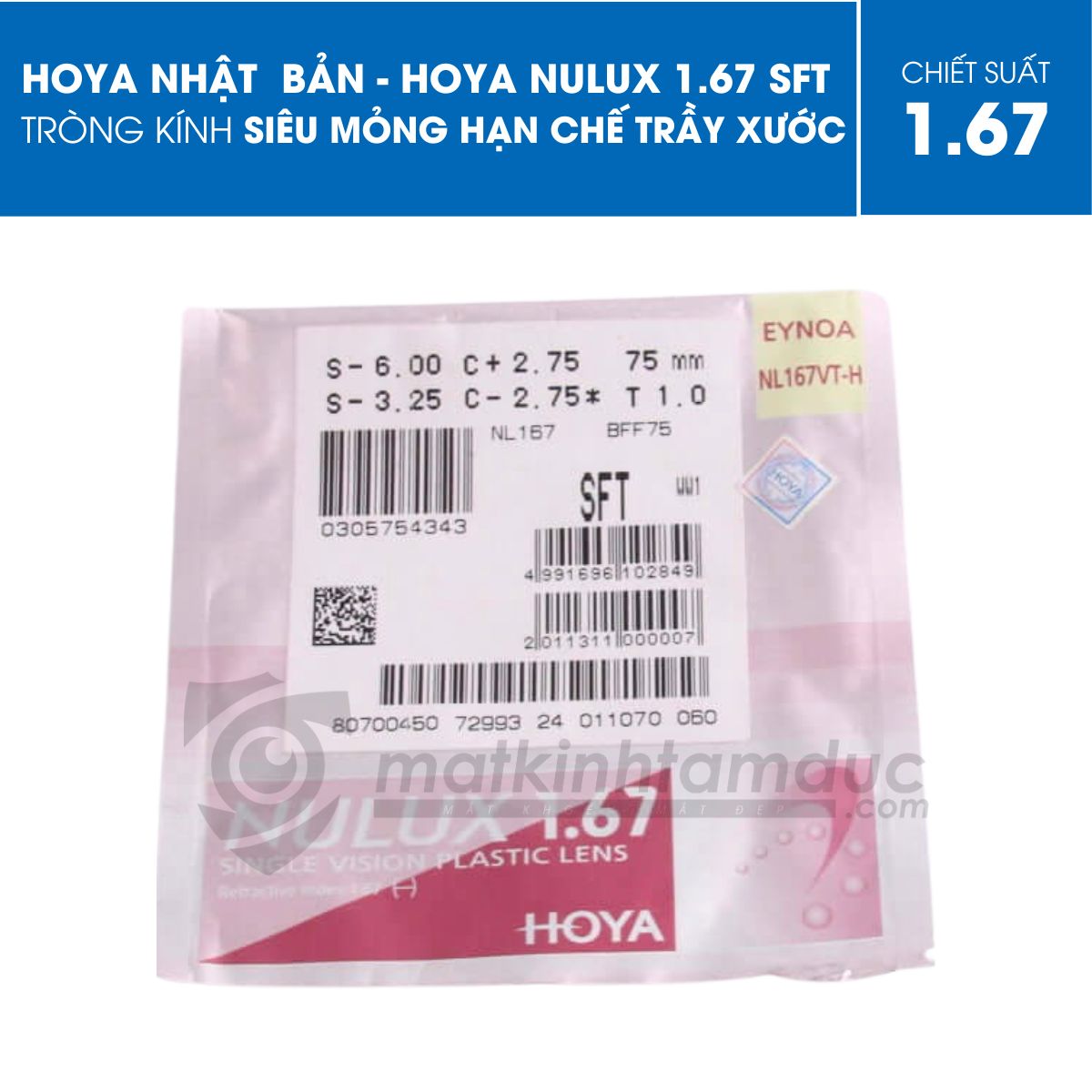 Tròng kính HOYA Nulux 1.67 SFT