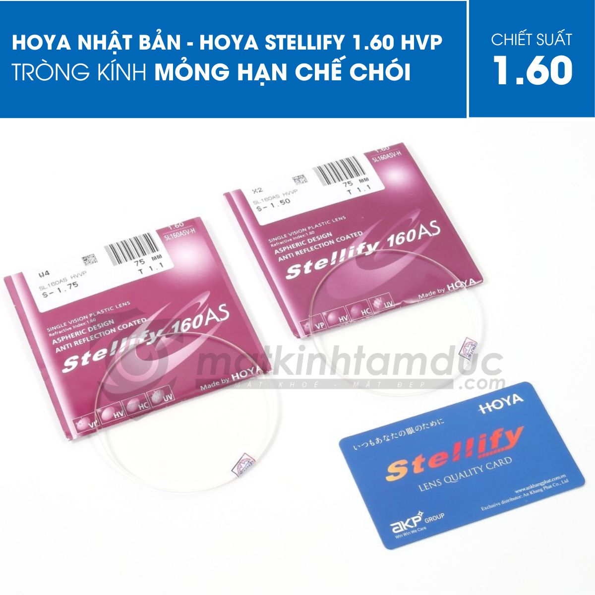 Tròng kính HOYA STELLIFY 1.60 HVP - Ảnh 2