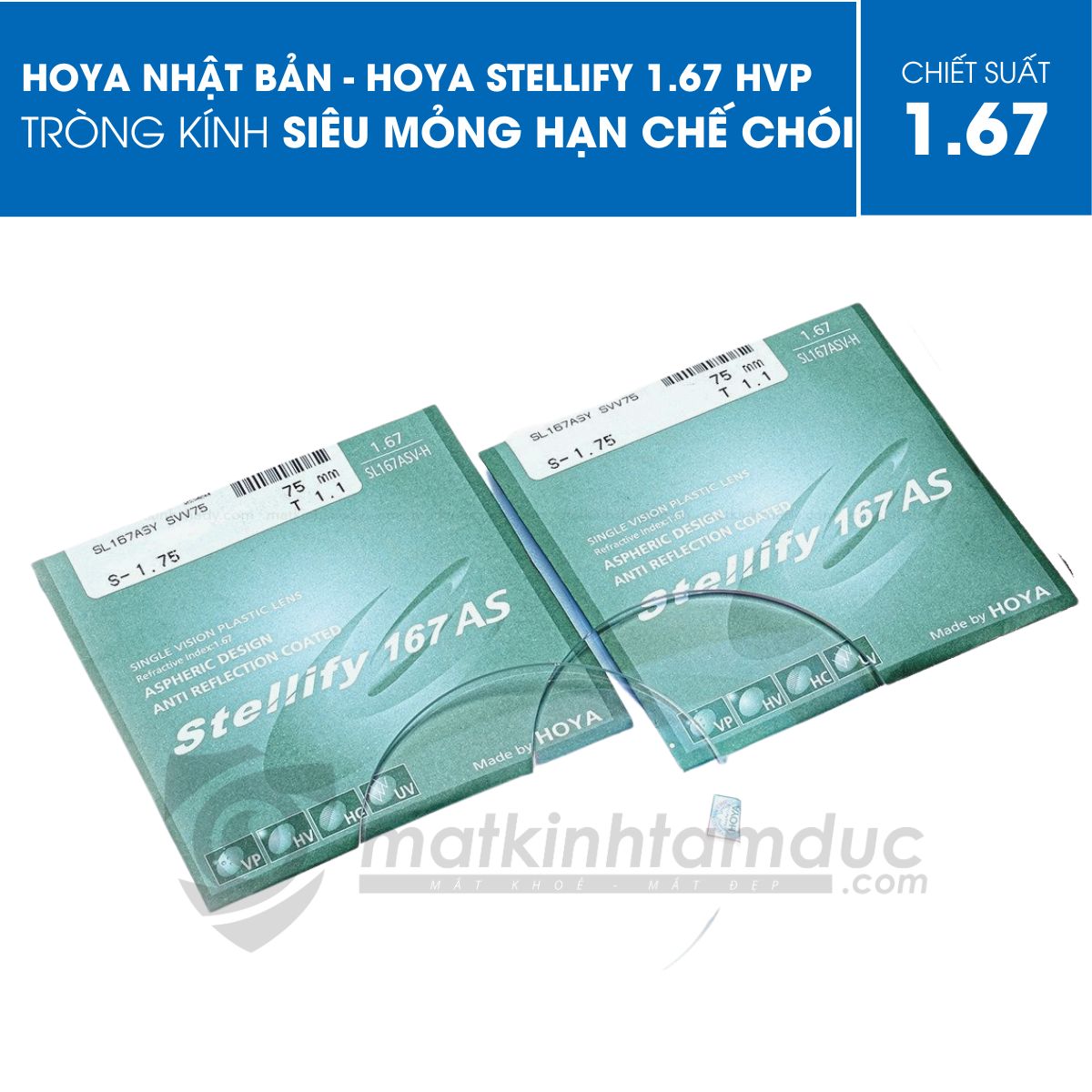 Tròng kính HOYA STELLIFY 1.67 HVP - Ảnh 2