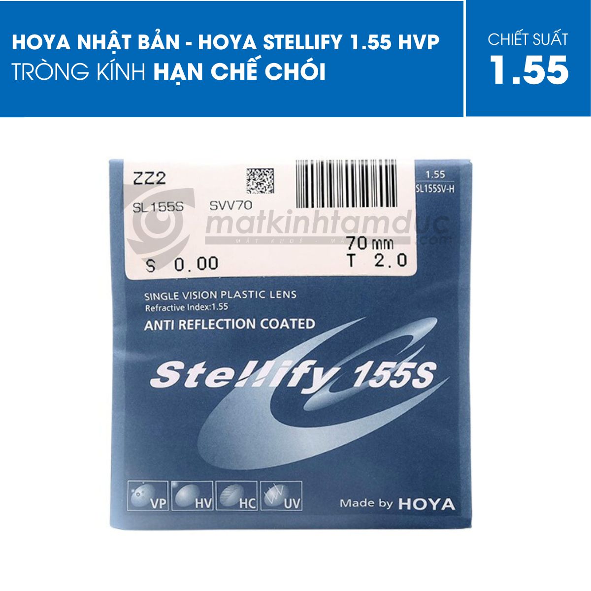 Tròng kính HOYA STELLIFY 1.55 HVP