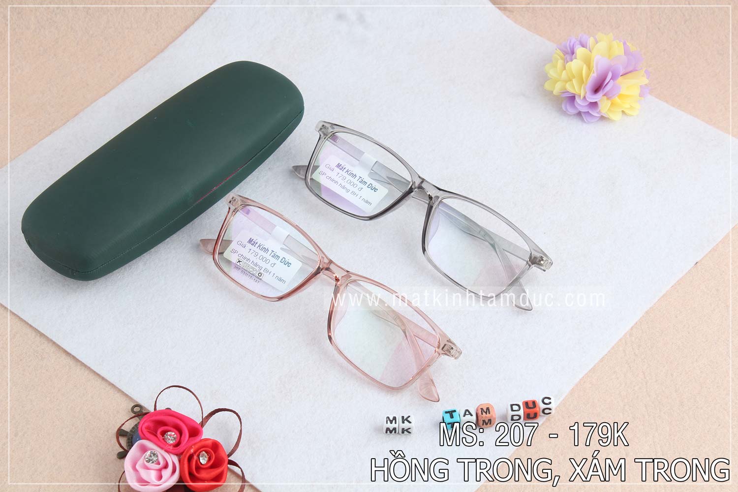 Gọng kính dẻo 207 - Ảnh 1