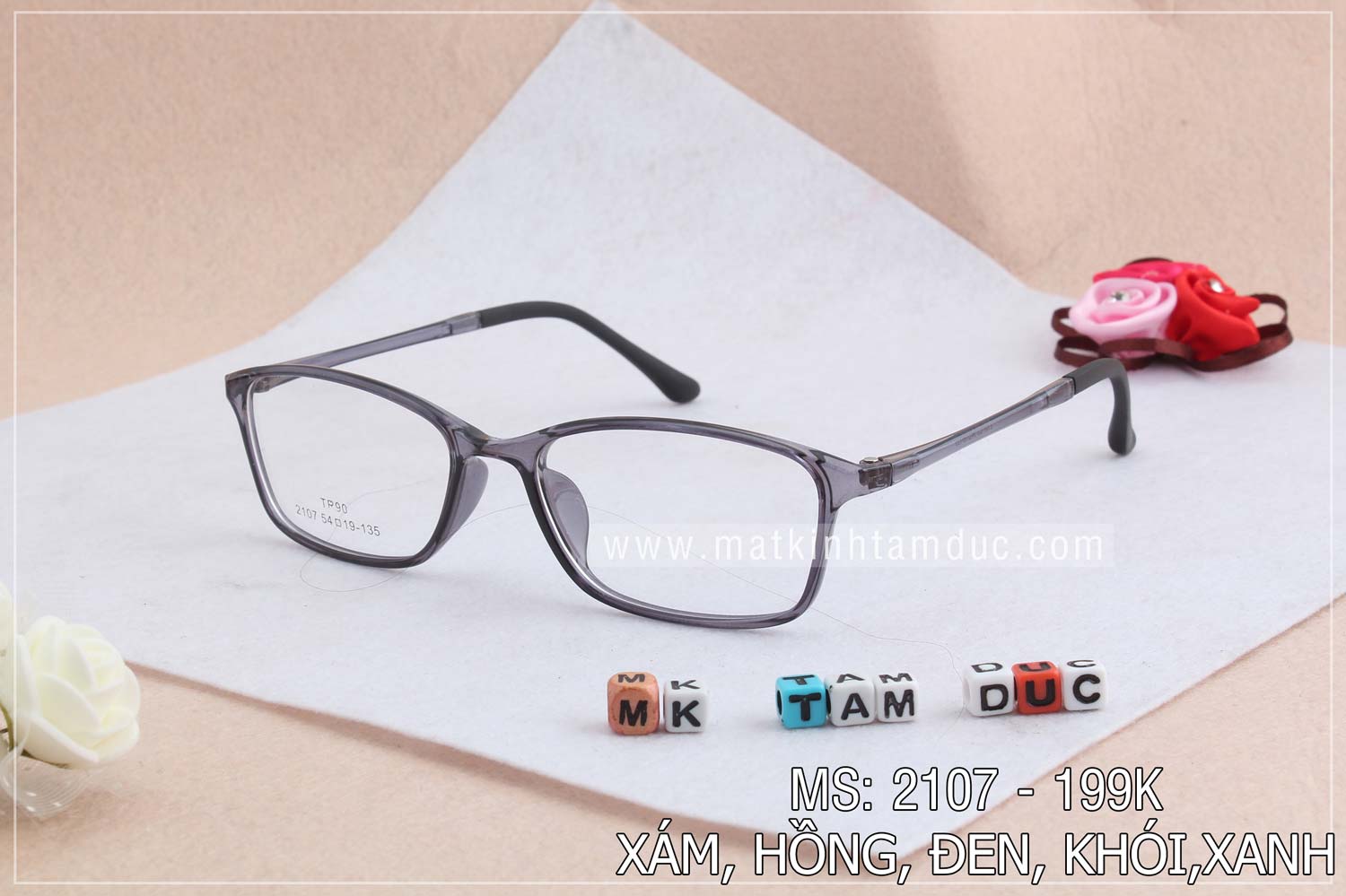 Gọng kính dẻo MS 2107 - Ảnh 1