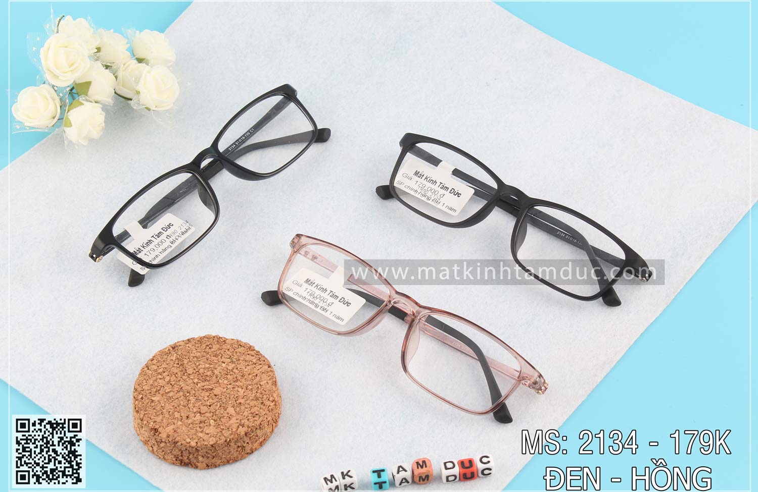 Gọng kính dẻo 2134 - Ảnh 3