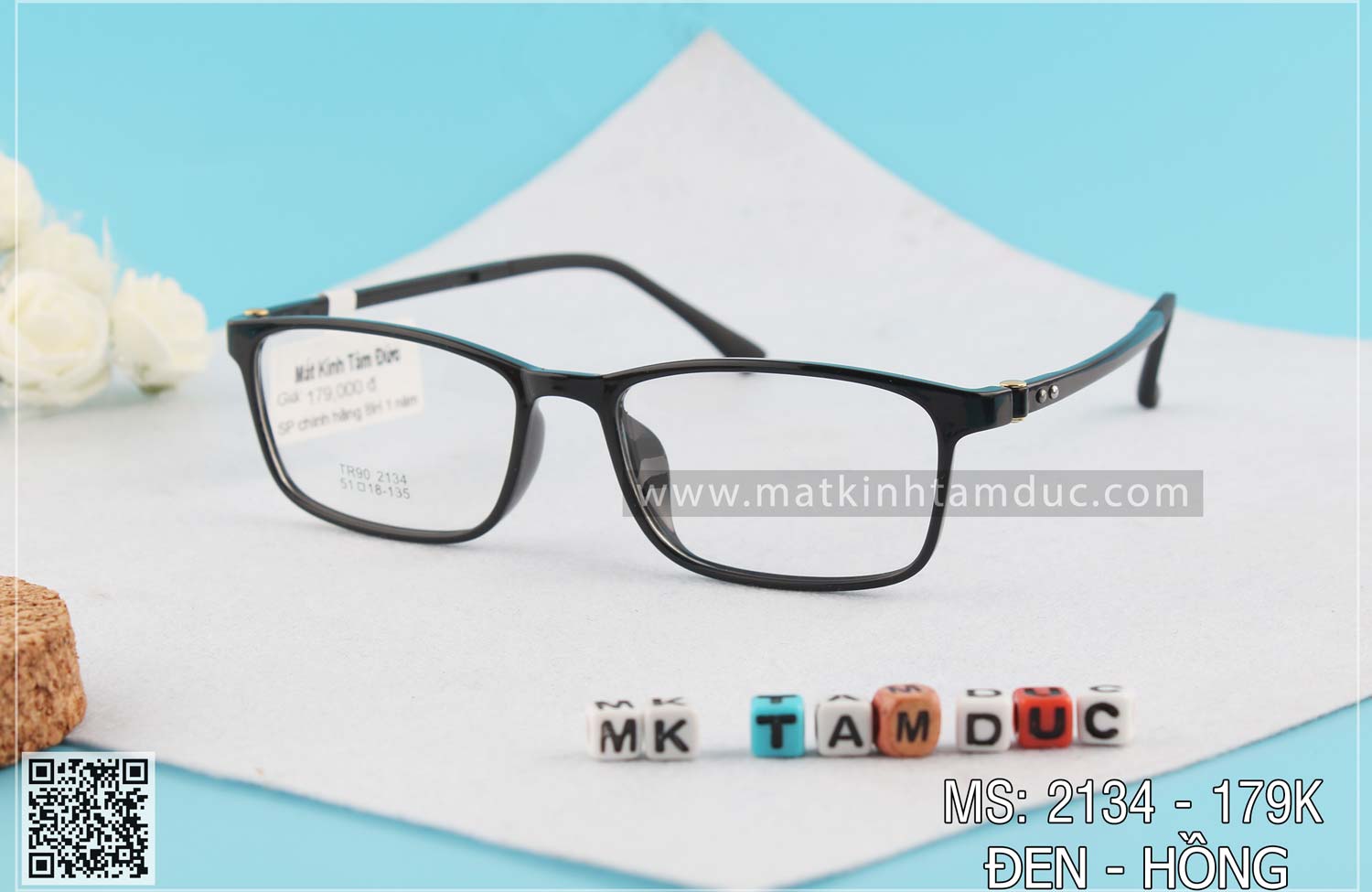 Gọng kính dẻo 2134 - Ảnh 1