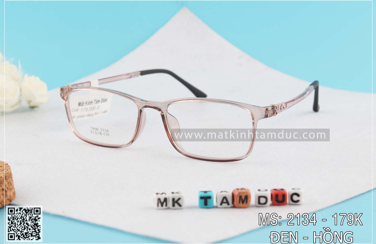 Gọng kính dẻo 2134 - Ảnh 2