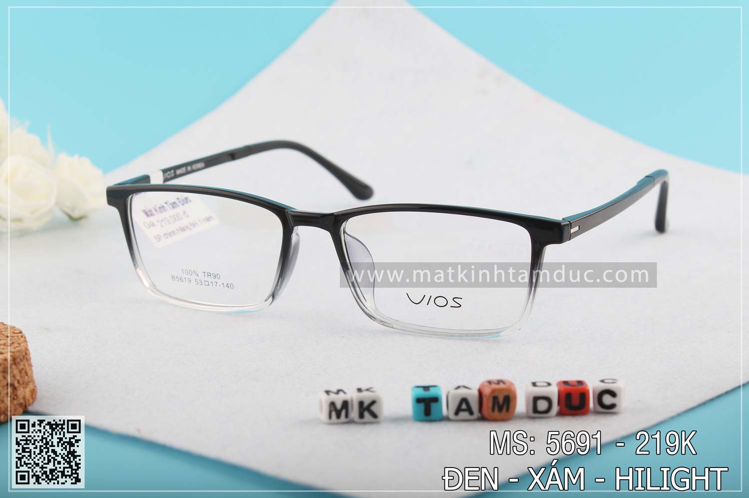 Gọng kính dẻo 5691 - Ảnh 1