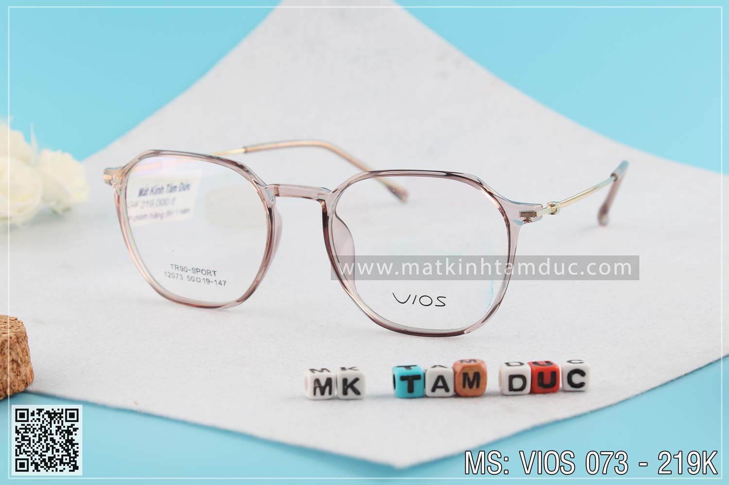 Gọng kính dẻo 12073 - Ảnh 2
