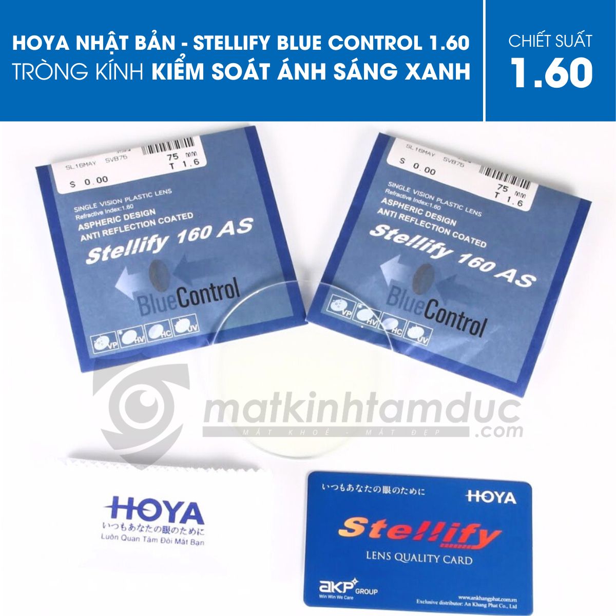 Tròng kính HOYA Stellify Blue Control 1.60 (Kiểm soát ánh sáng xanh) - Ảnh 4
