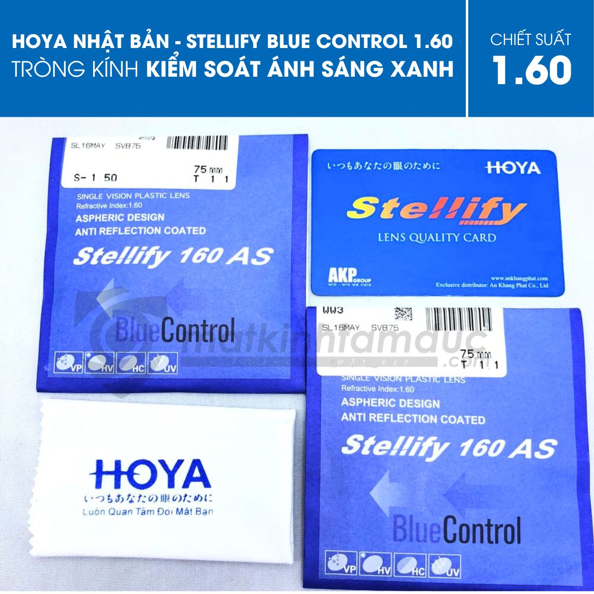Tròng kính HOYA Stellify Blue Control 1.60 (Kiểm soát ánh sáng xanh) - Ảnh 3