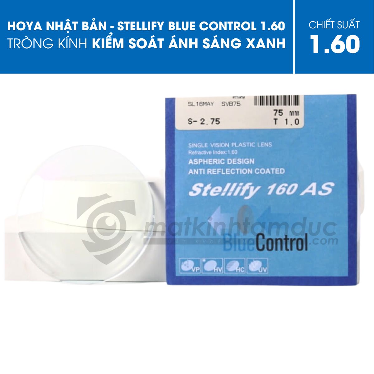 Tròng kính HOYA Stellify Blue Control 1.60 (Kiểm soát ánh sáng xanh)