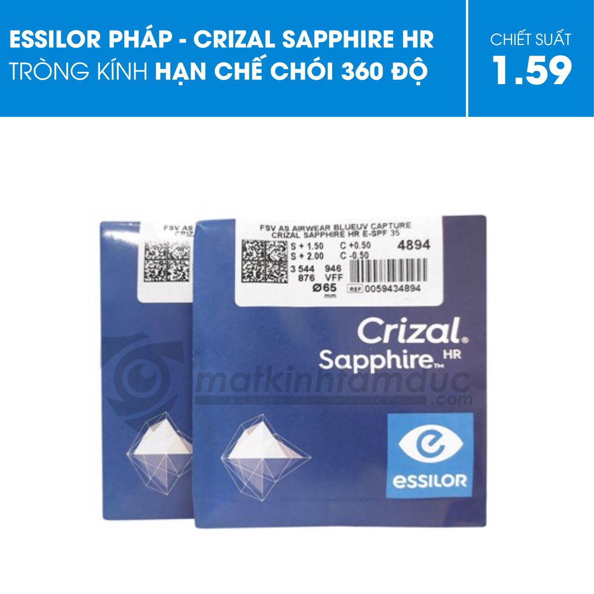 Tròng kính Essilor Crizal Sapphire 360 UV - Ảnh 1