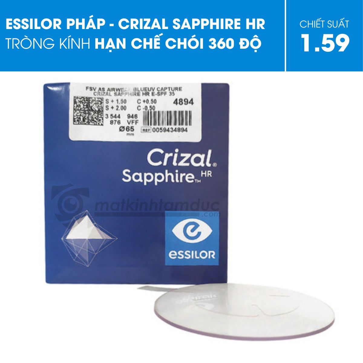 Tròng kính Essilor Crizal Sapphire 360 UV - Ảnh 4