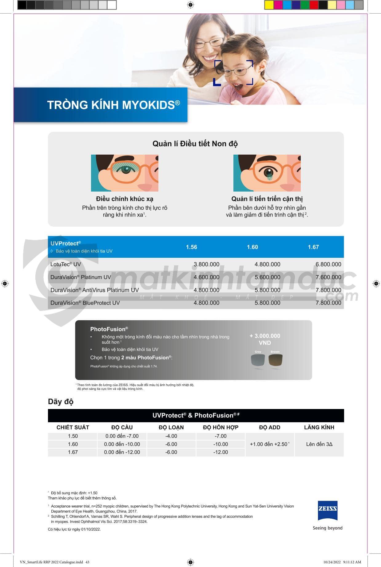 Tròng kính ZEISS MYOKIDS - Kiểm soát cận thị trẻ em - Ảnh 6