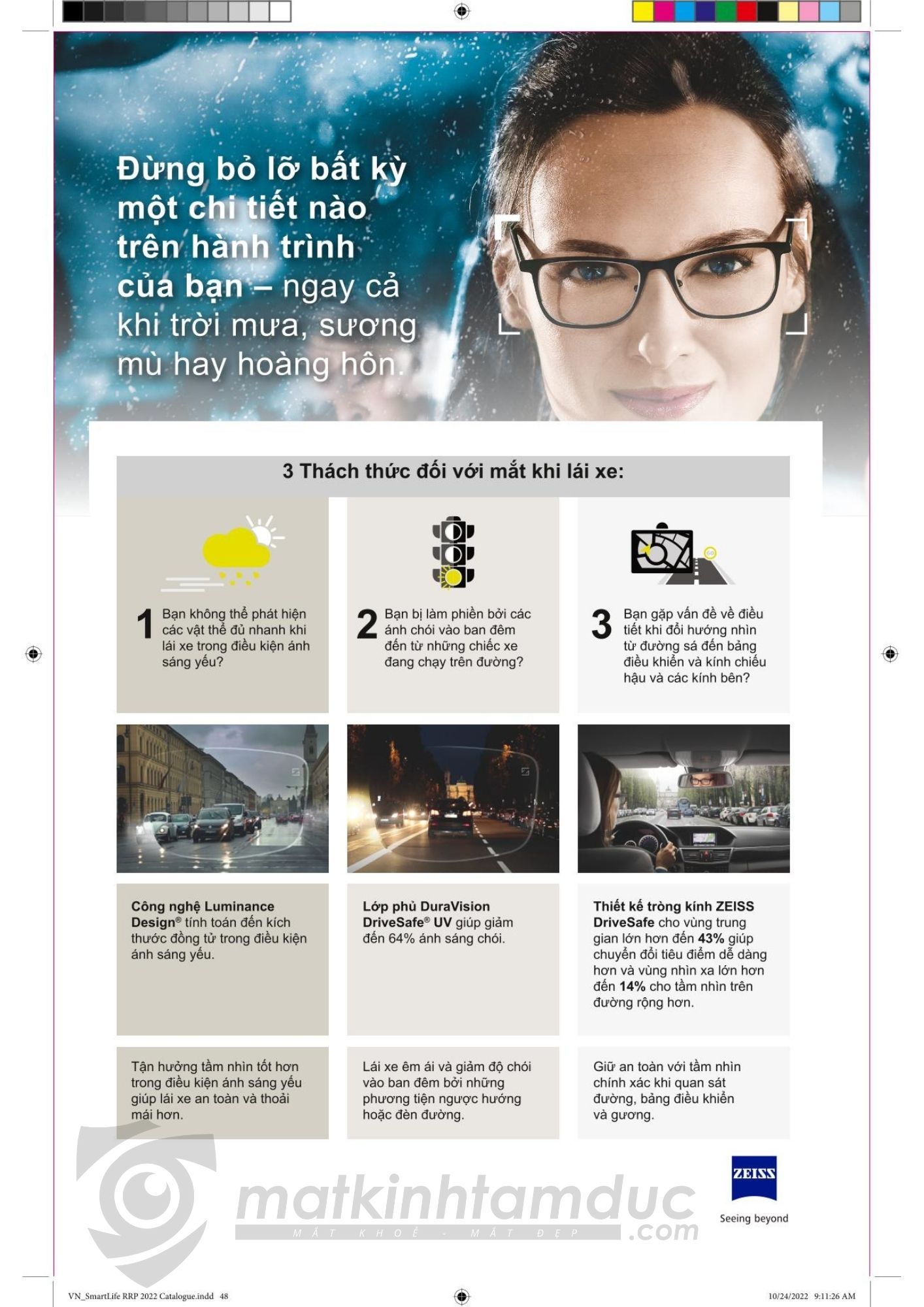 Tròng kính Đơn tròng ZEISS DriveSafe/DriveSafe Individual - UVProtect/Đổi màu PhotoFusion X/Nhuộm màu/Polarized - Ảnh 6