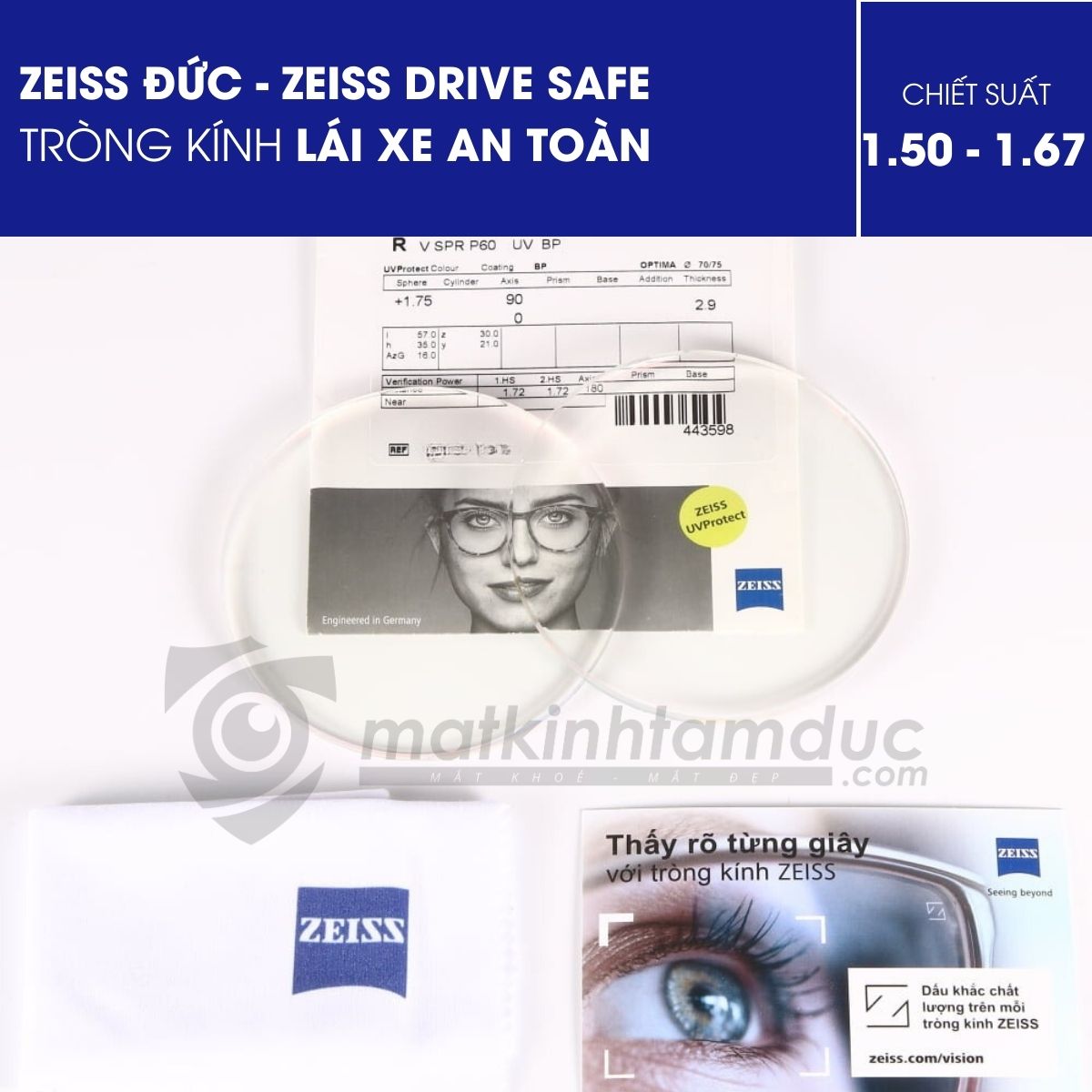 Tròng kính Đơn tròng ZEISS DriveSafe/DriveSafe Individual - UVProtect/Đổi màu PhotoFusion X/Nhuộm màu/Polarized - Ảnh 1