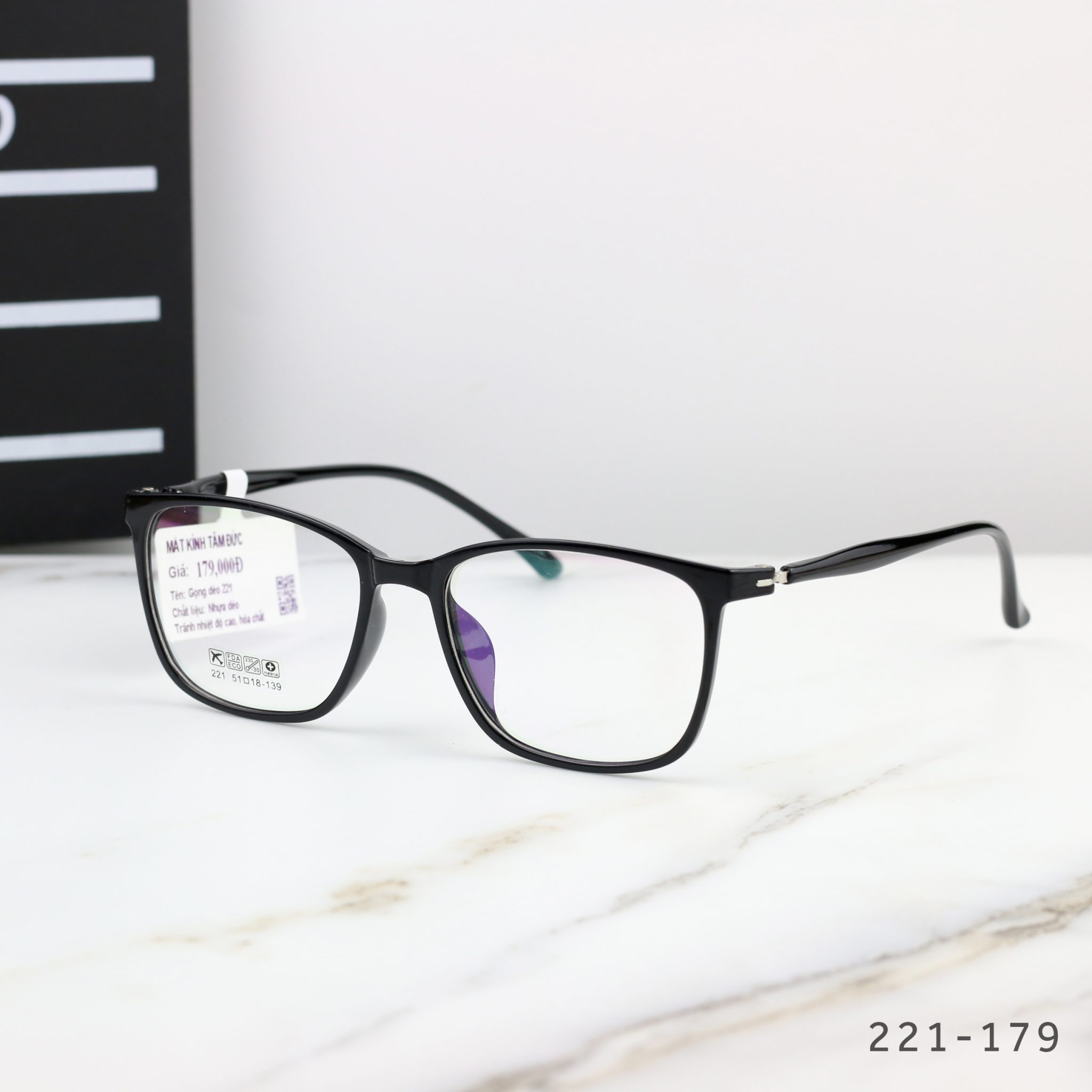 Gọng kính dẻo 221 - Ảnh 1