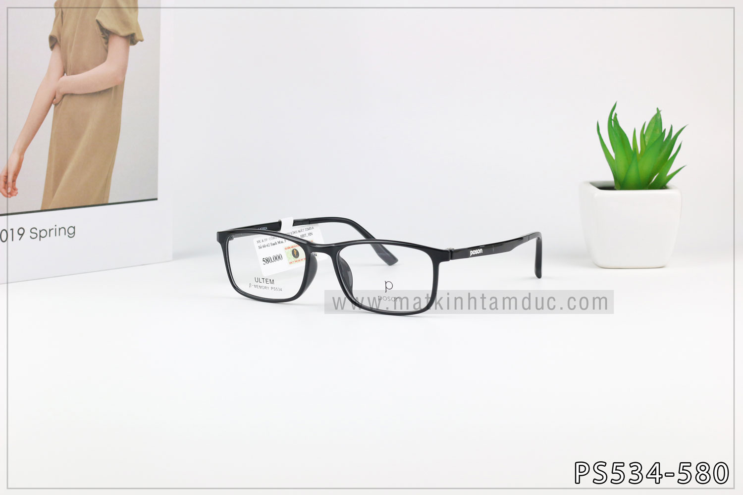 Gọng kính POSON PS534 - Ảnh 1