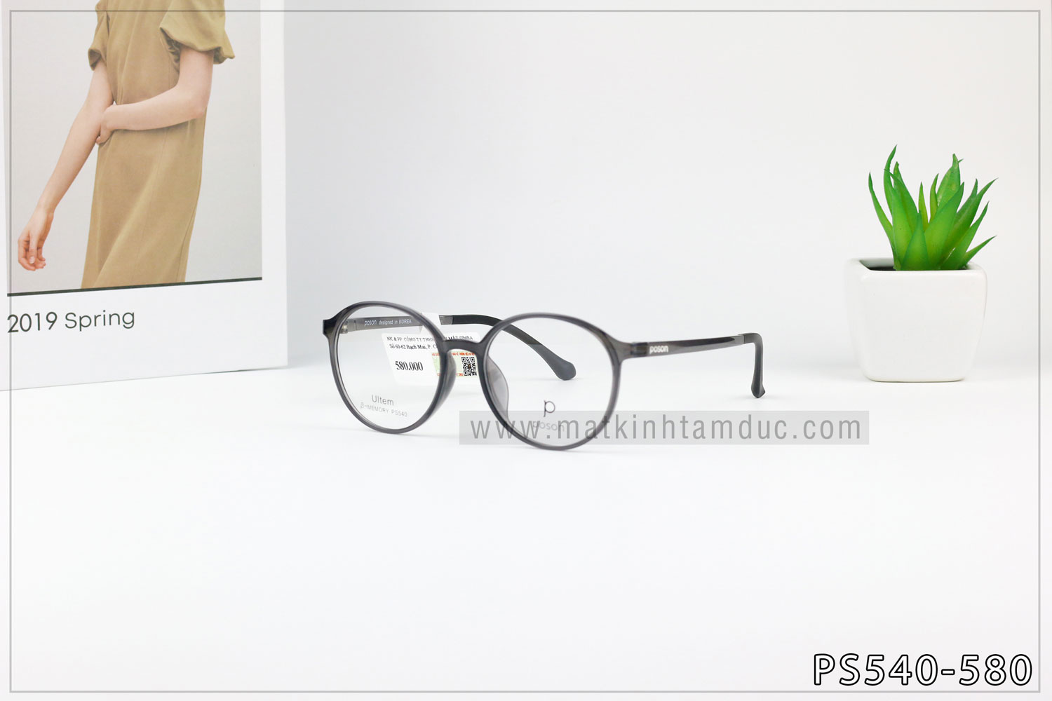 Gọng kính POSON PS540 - Ảnh 5
