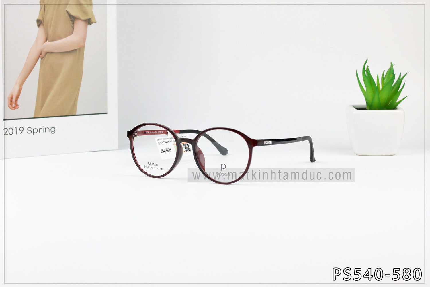 Gọng kính POSON PS540 - Ảnh 1