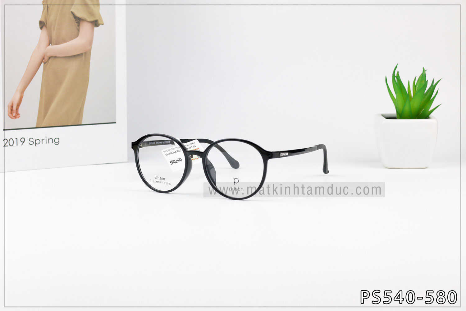 Gọng kính POSON PS540 - Ảnh 3