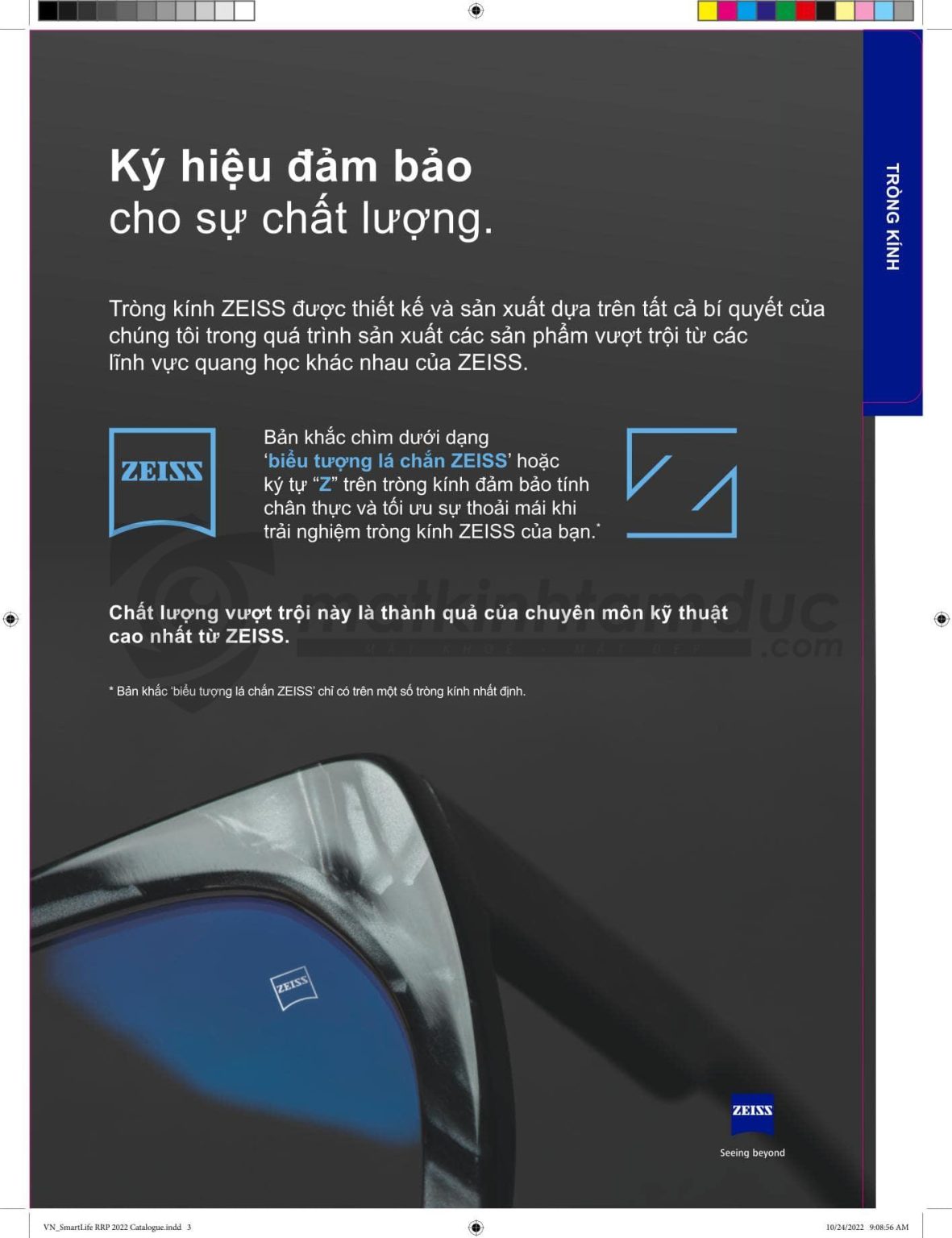 Tròng kính ZEISS SmartLife Digital - Ảnh 19