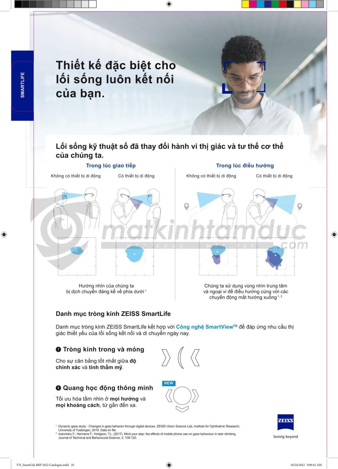 Tròng kính ZEISS SmartLife Digital - Ảnh 8