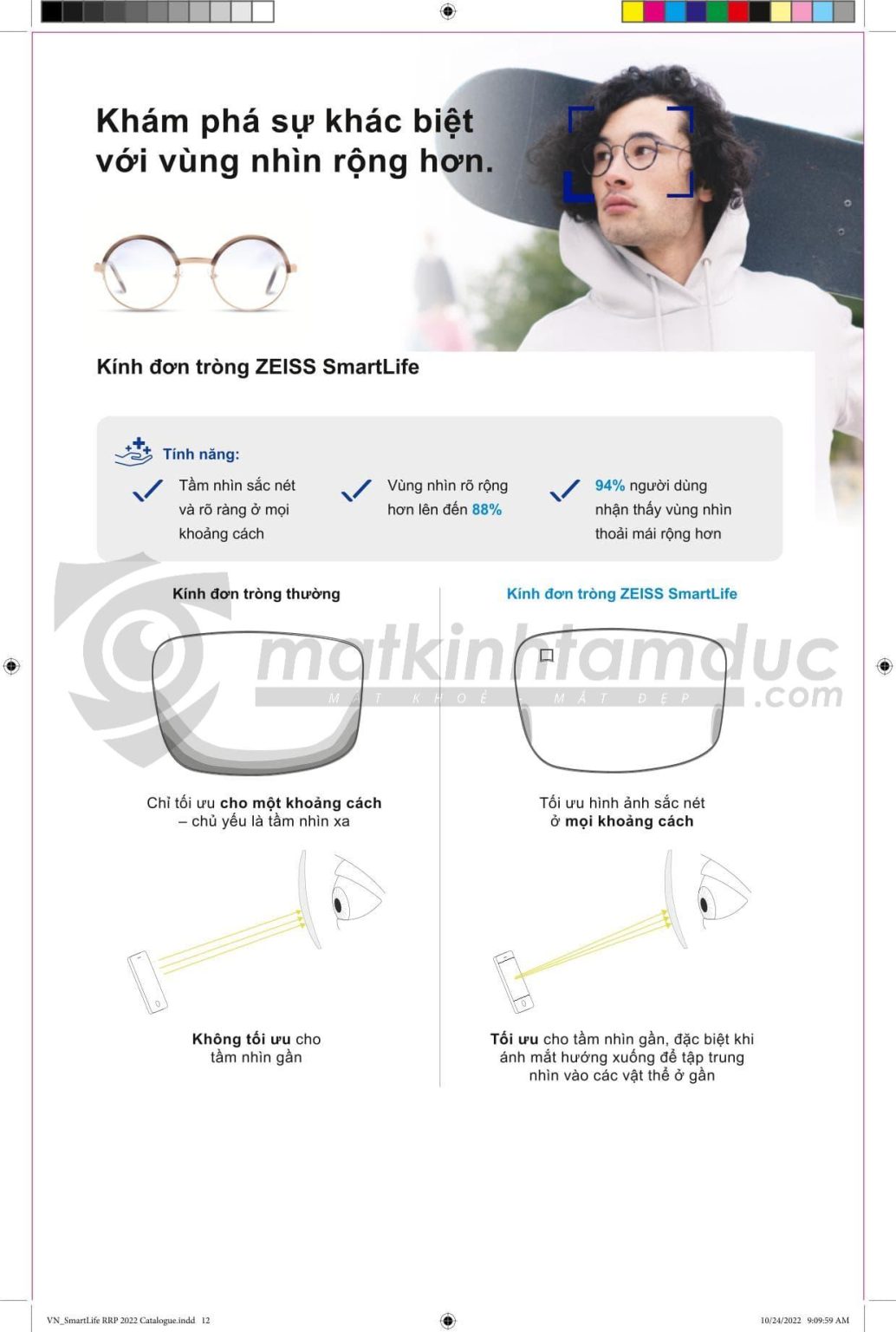 Tròng kính ZEISS SmartLife Digital - Ảnh 10