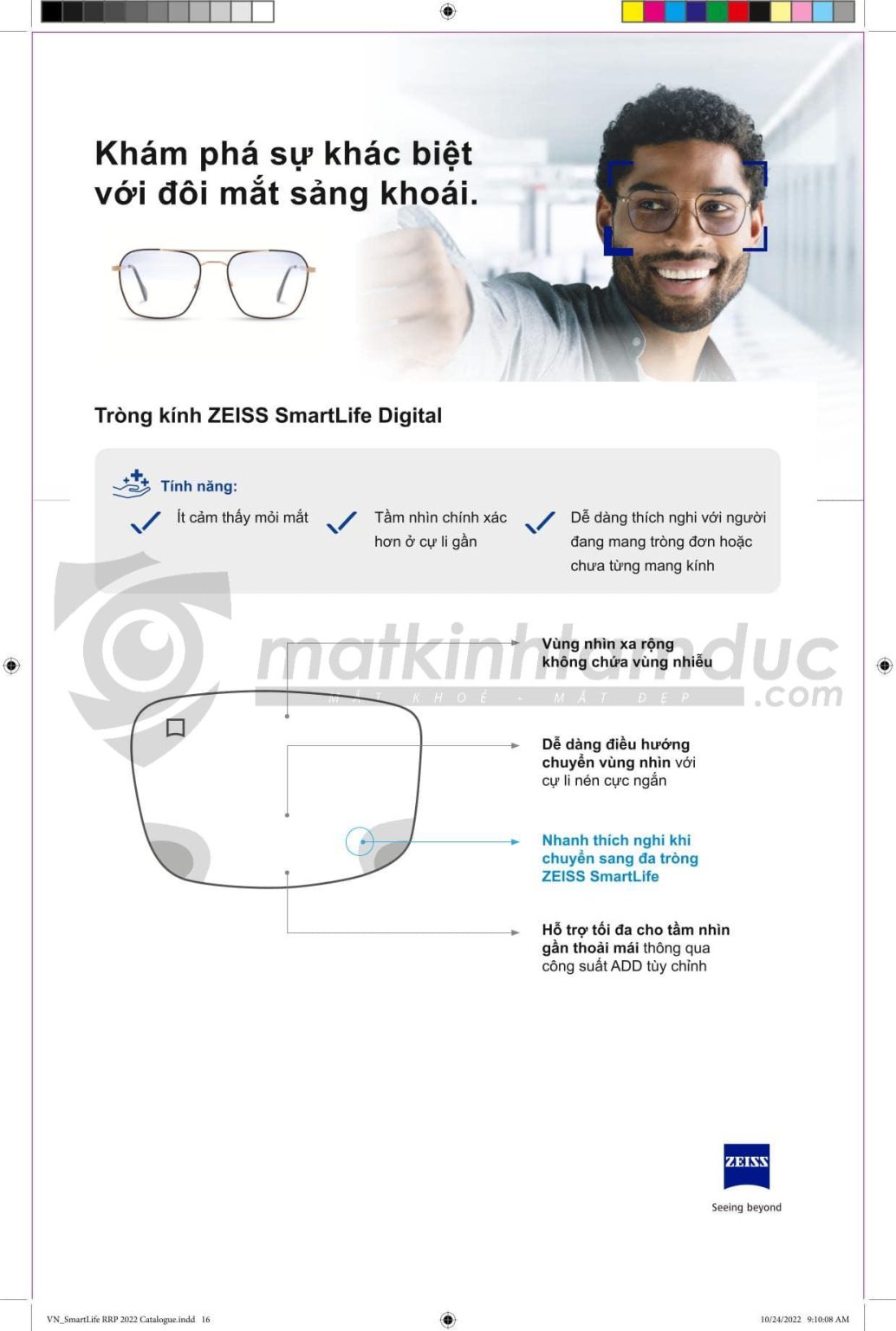 Tròng kính ZEISS SmartLife Digital - Ảnh 5