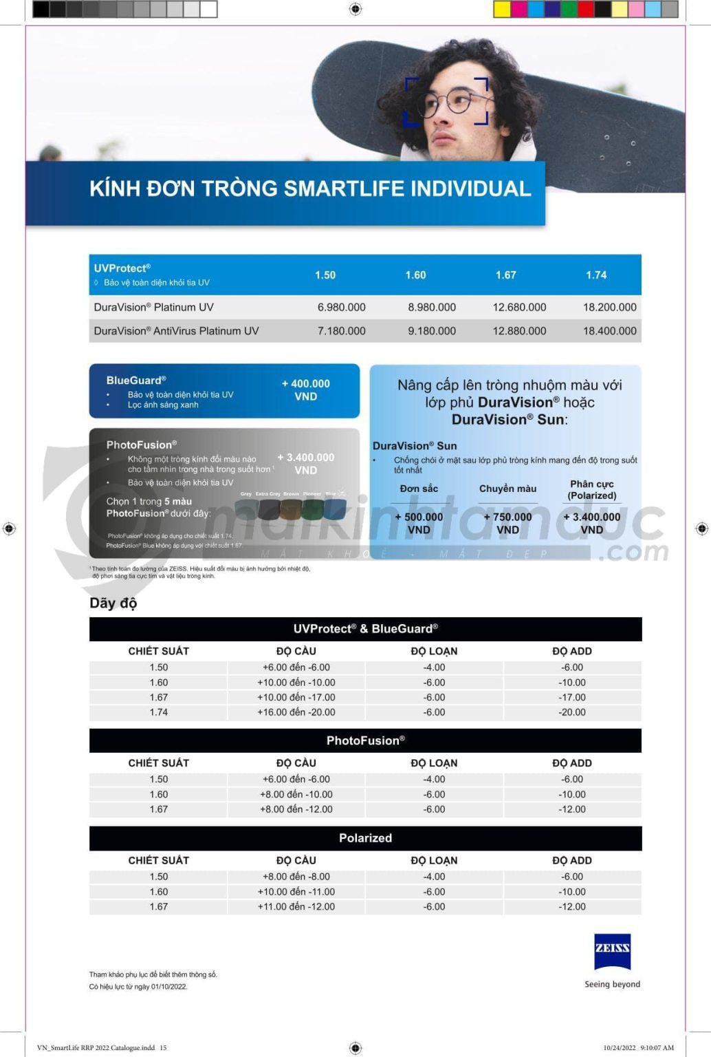 Tròng kính Đơn tròng ZEISS SmartLife Individual - Ảnh 4