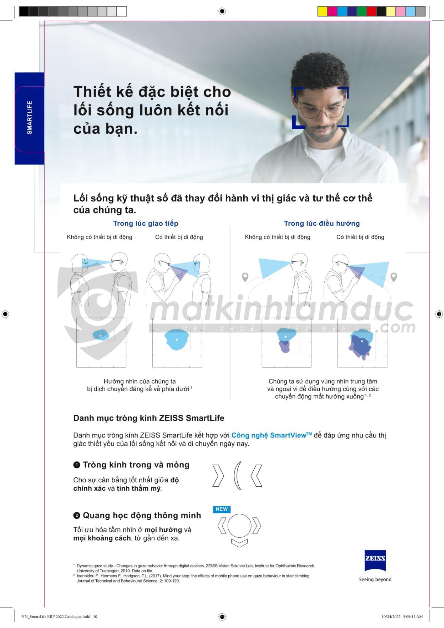 Tròng kính đa tròng ZEISS SmartLife Pure - Ảnh 30