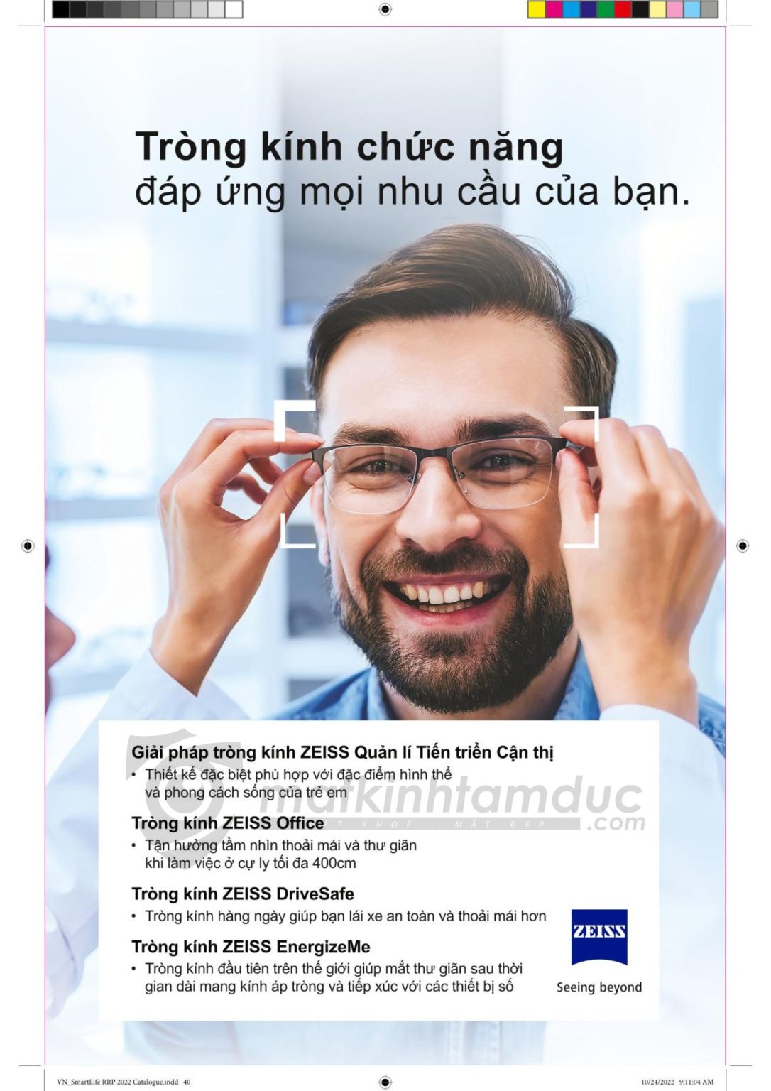 Tròng kính đa tròng ZEISS EnergizeMeTM - Ảnh 27