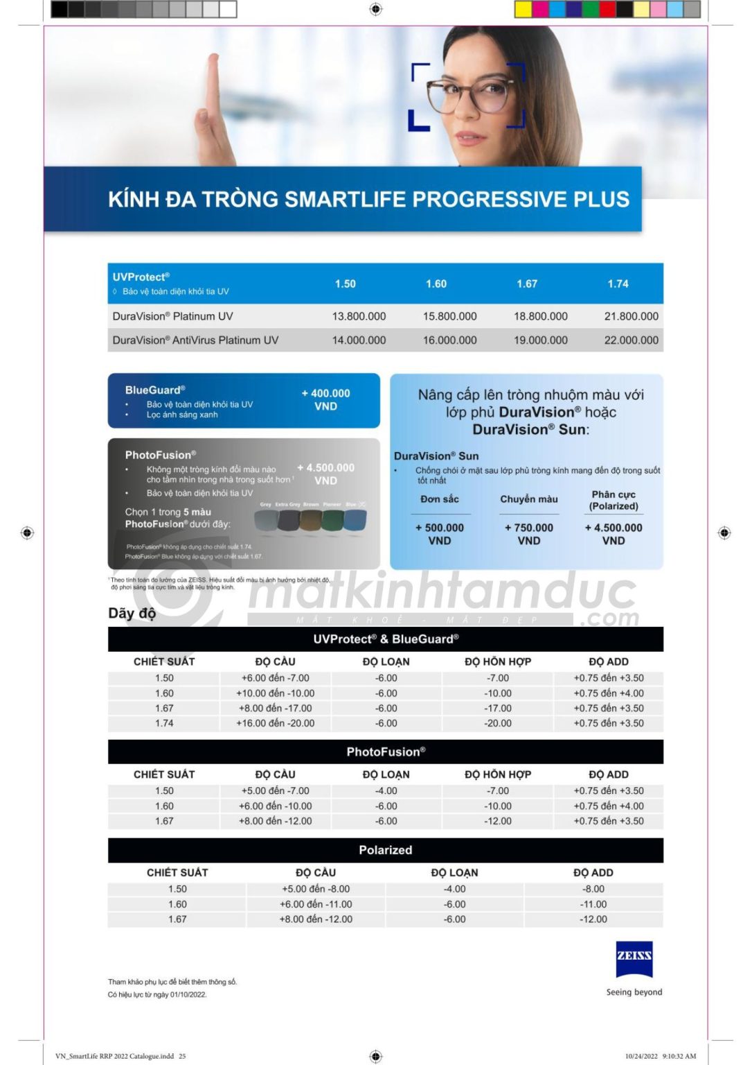 Tròng kính đa tròng ZEISS SmartLife Plus - Ảnh 6