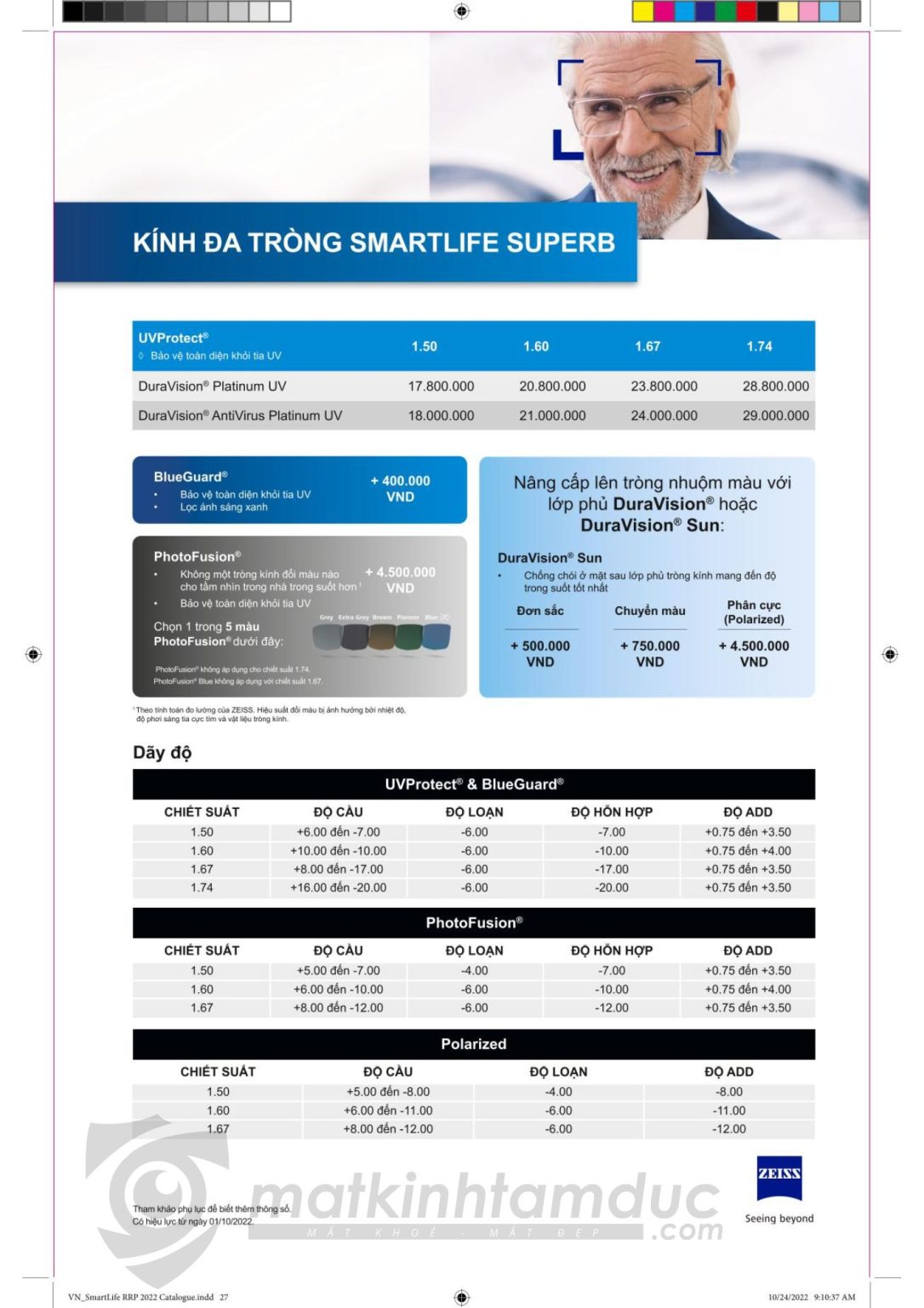 Tròng kính đa tròng ZEISS SmartLife Superb - Ảnh 5