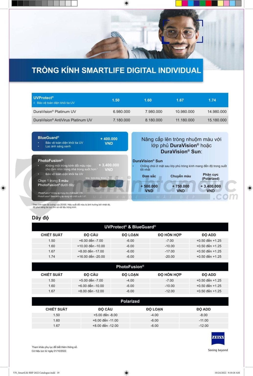 Tròng kính ZEISS SmartLife Digital Individual - Ảnh 6