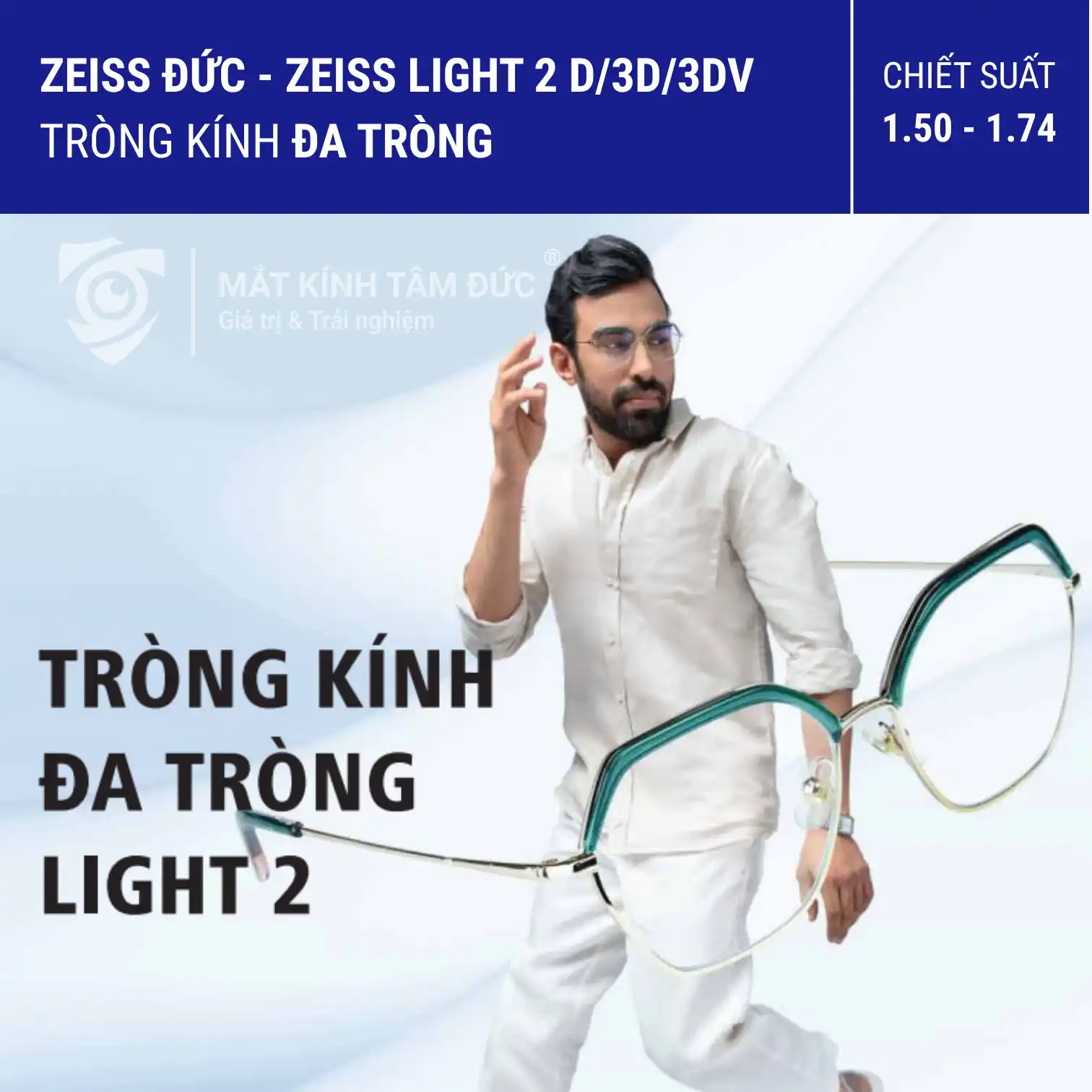 Tròng kính Đa tròng ZEISS LIGHT 2 D/3D/3DV - UVProtect/BlueGuard/Đổi màu PhotoFusion X - Ảnh 1