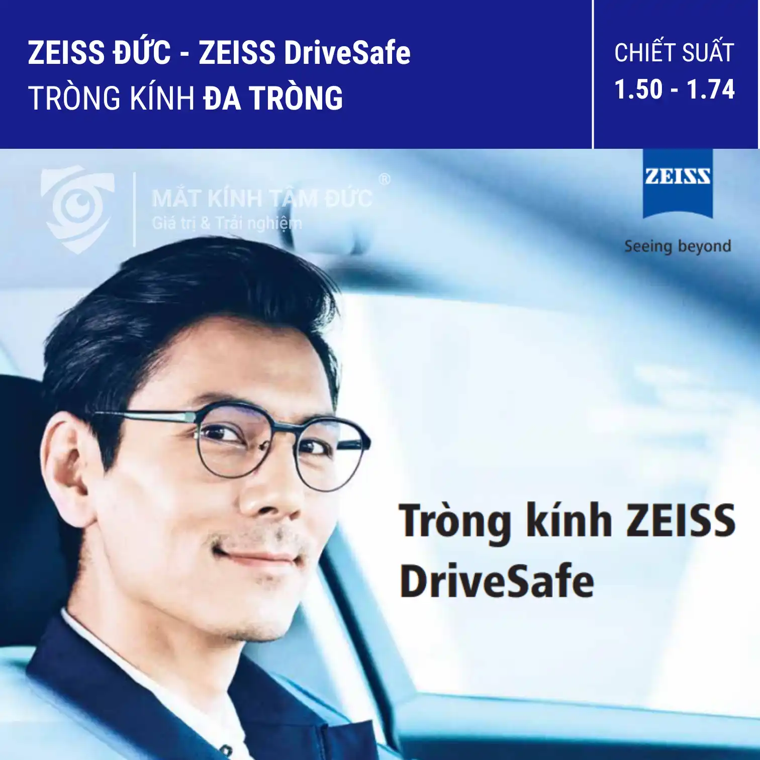 Tròng kính Đa tròng ZEISS DriveSafe/DriveSafe Individual - Clear/Đổi màu PhotoFusion X/Nhuộm màu/Polarized - Ảnh 1