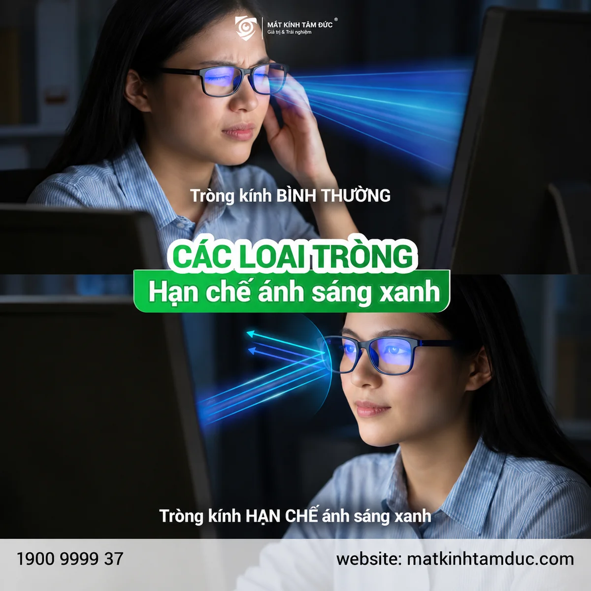 Tròng kính thường và tròng kính kiểm soát ánh sáng xanh